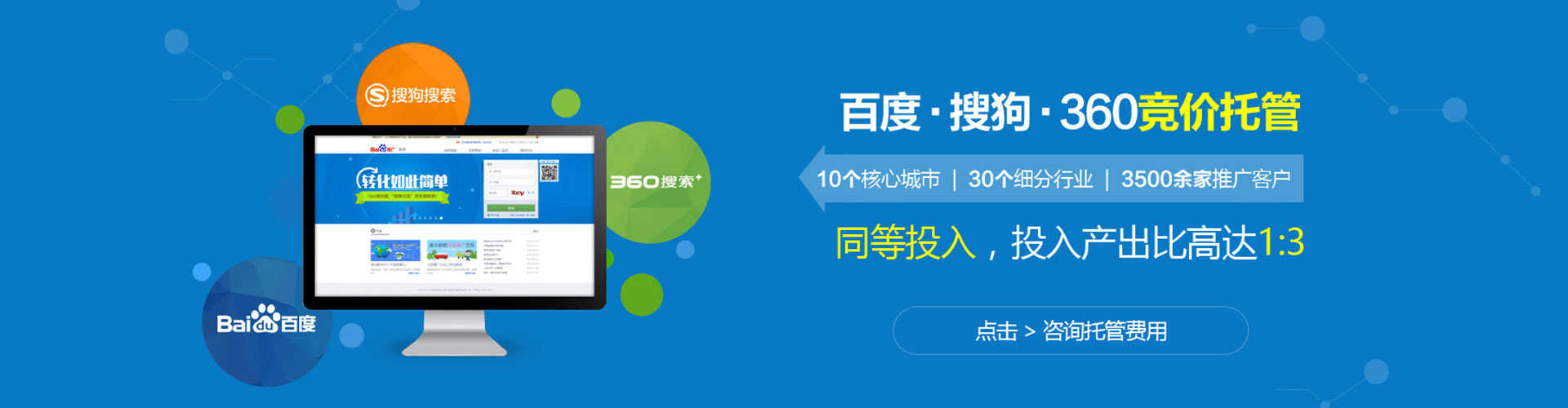 桦南sem开户