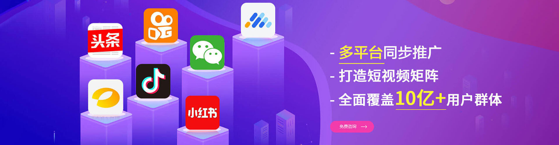 桦南百度广告推广
