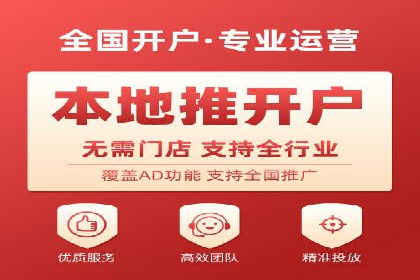 SEM营销案例：电商平台的流量密码